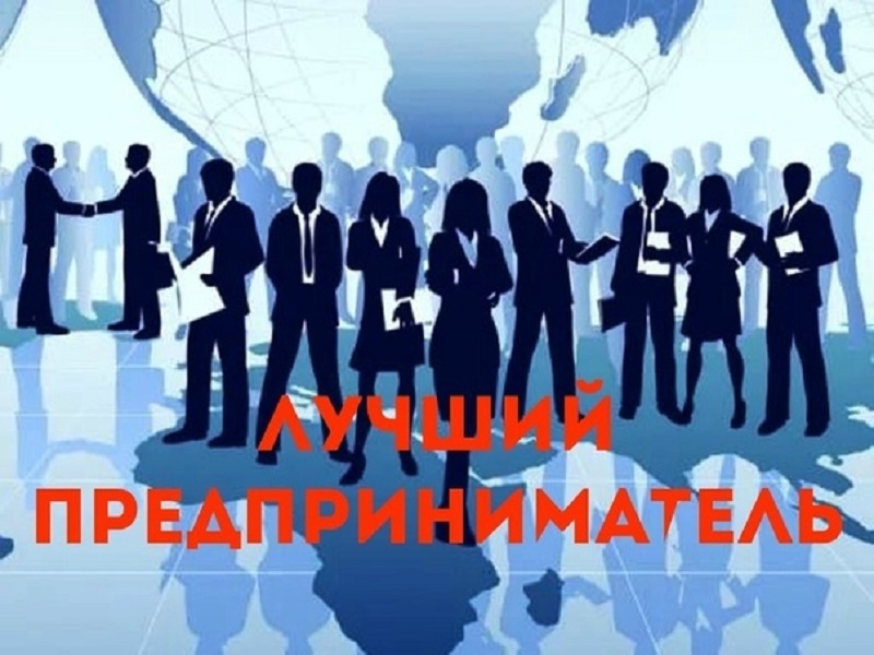 КОНКУРС.
