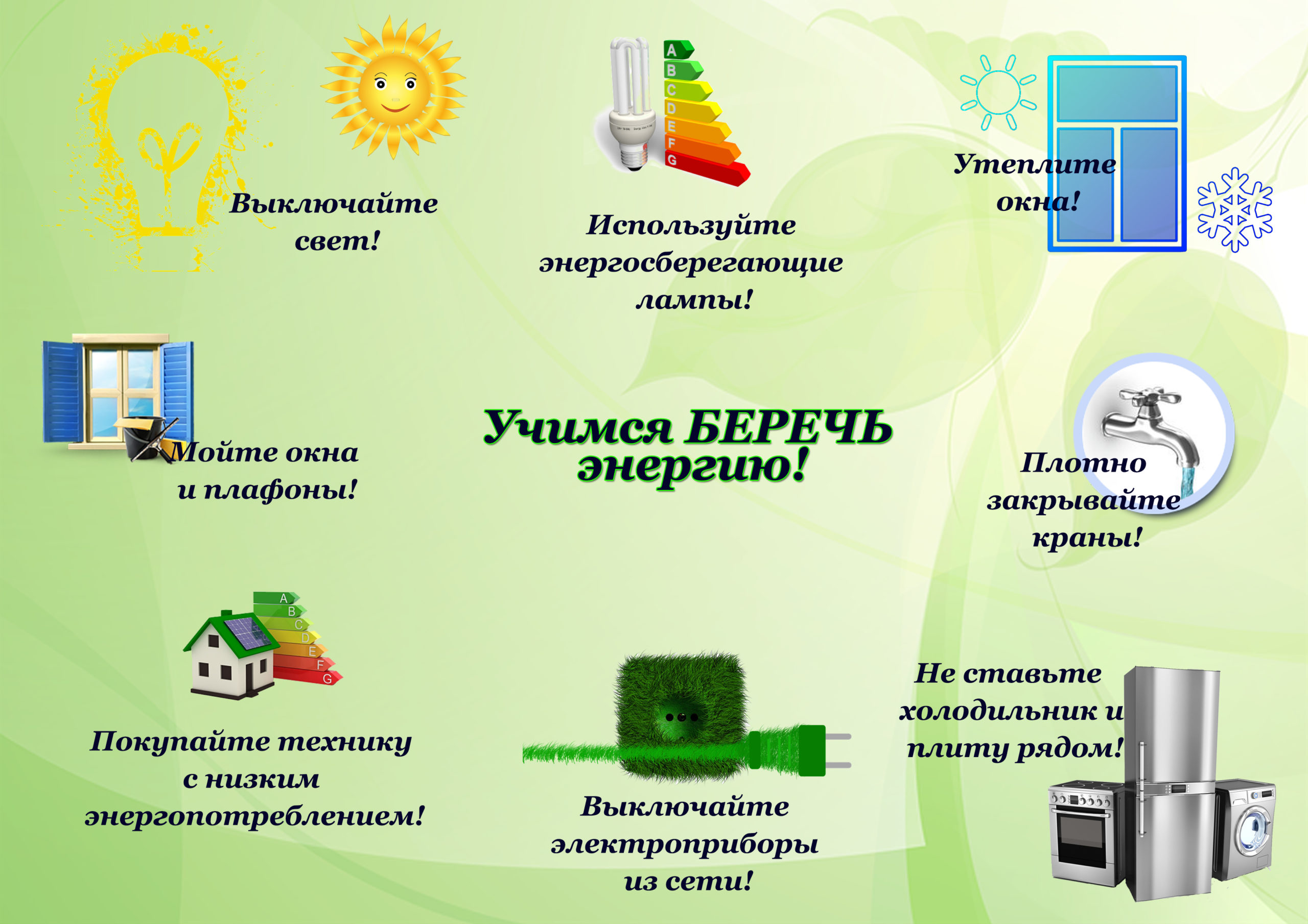 МУ администрация МО Оськинское сельское поселение информирует.