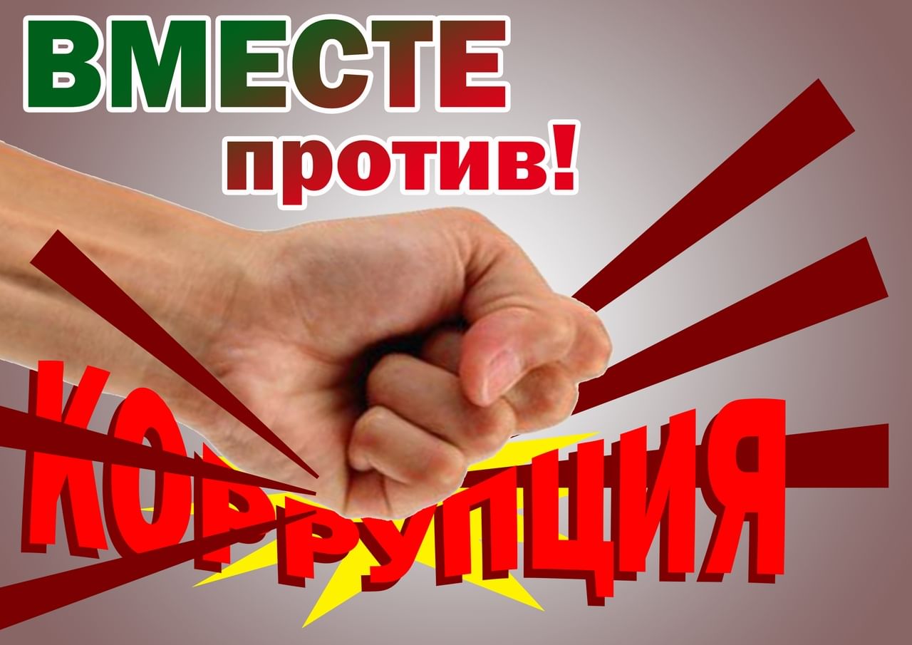 Конкурс.