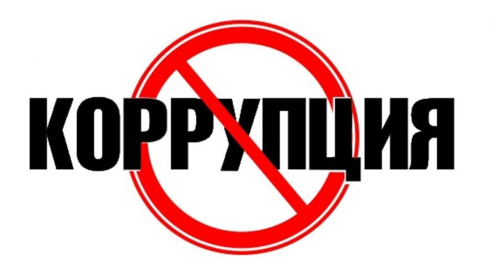 МУ администрация МО Оськинское сельское поселение информирует.