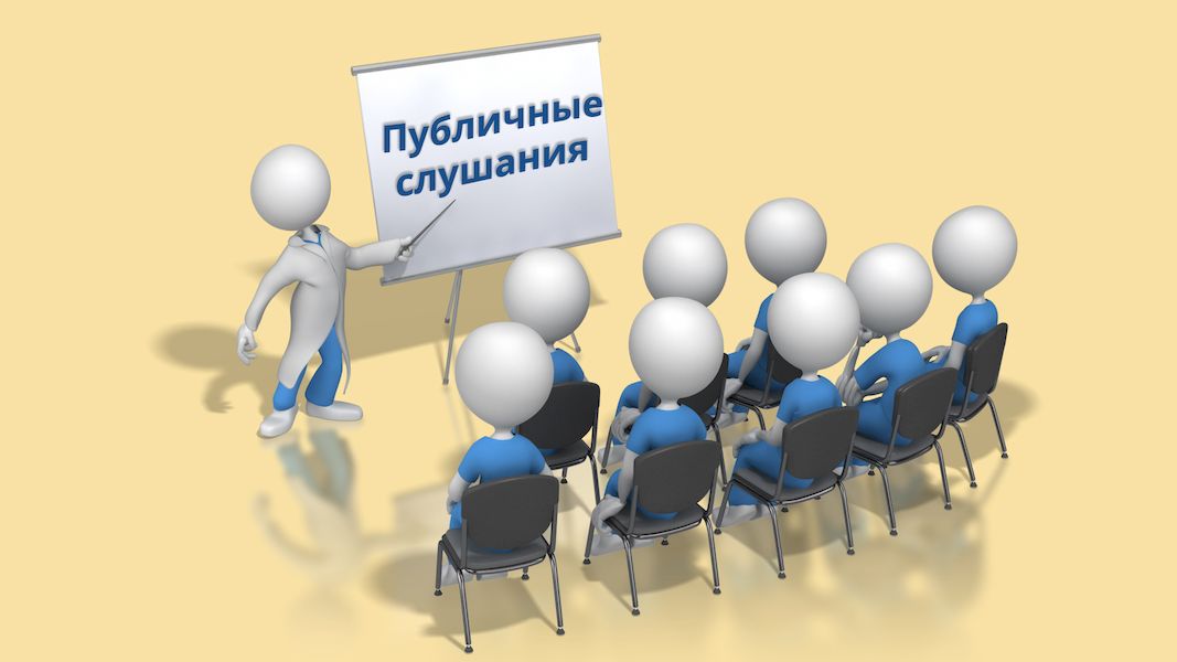 Оповещение о проведении публичных слушаний по обсуждению отчета об исполнении бюджета МО Оськинское с/п за 2024 год.