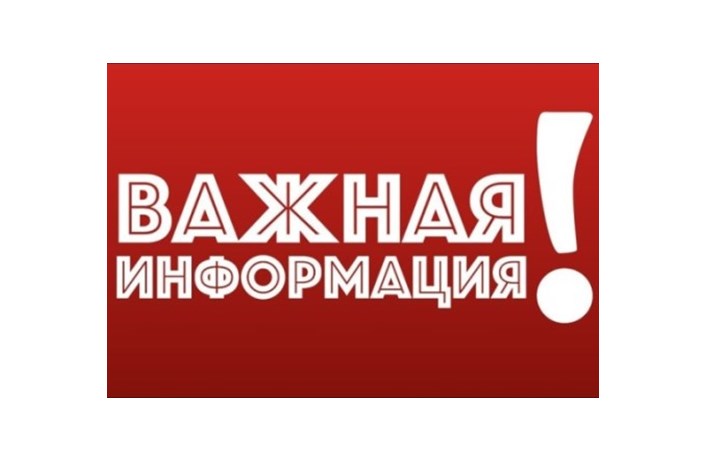 Министерство ЖКХ и строительства Ульяновской области информирует потребителей сжиженного баллонного газа. Министерство ЖКХ и строительства Ульяновской области информирует потребителей сжиженного баллонного газа.