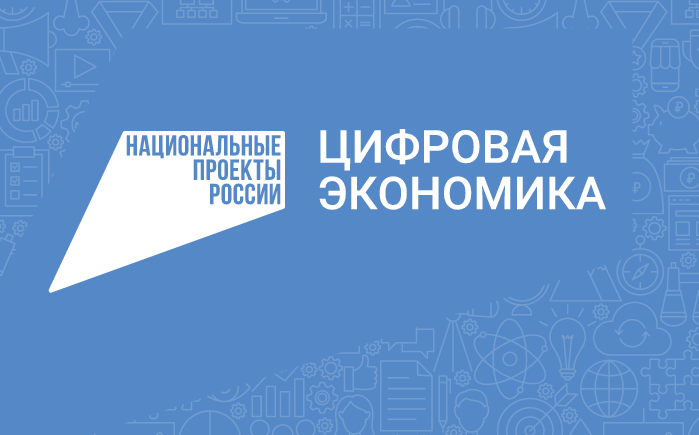 «Горячая линия» по вопросам безопасности в сети «Интернет».