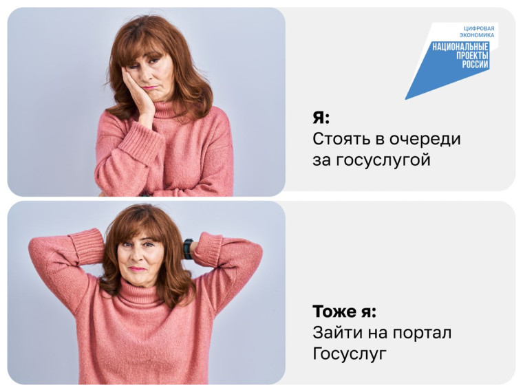 Что ещё можно сделать на Госуслугах?. Что ещё можно сделать на Госуслугах?.